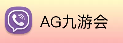 AG九游会 Logo